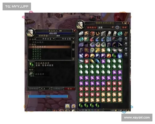 魔兽世界怀旧服：羊皮纸护甲制作秘籍